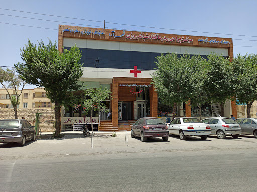  طب20 | سیستم جامع سلامت و درمان  گالری تصاویر درمانگاه شهرآرا شاهین شهر