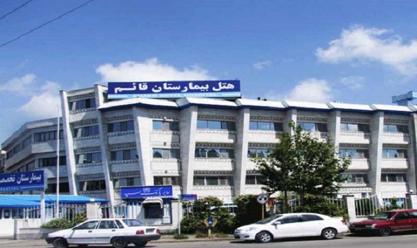  طب20 | سیستم جامع سلامت و درمان  گالری تصاویر بیمارستان تخصصی و فوق تخصصی قائم (عج)  اردبیل