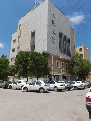  طب20 | سیستم جامع سلامت و درمان  گالری تصاویر مرکز جراحی محدود آراد اردبیل