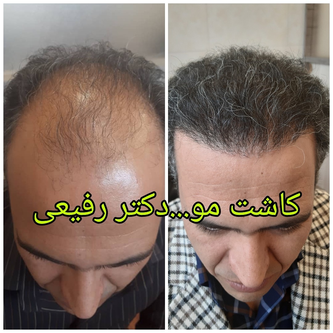  طب20 | سیستم جامع سلامت و درمان  گالری تصاویر کلینیک دکتراسماعیل  رفیعی