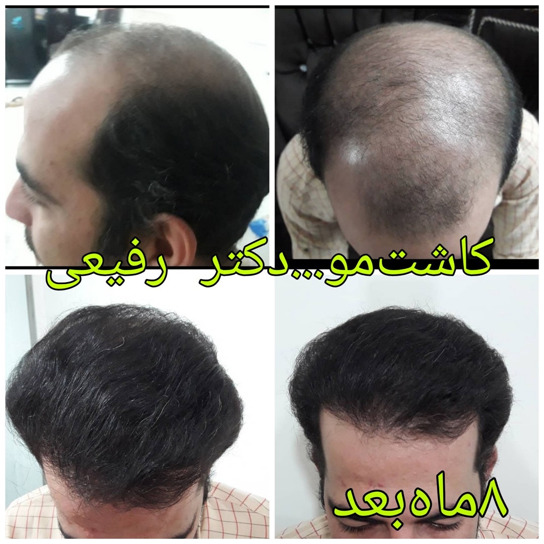  طب20 | سیستم جامع سلامت و درمان  گالری تصاویر کلینیک دکتراسماعیل  رفیعی