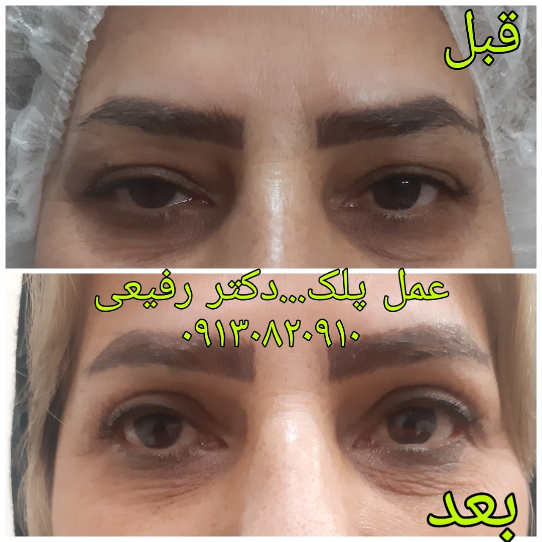  طب20 | سیستم جامع سلامت و درمان  گالری تصاویر کلینیک دکتراسماعیل  رفیعی