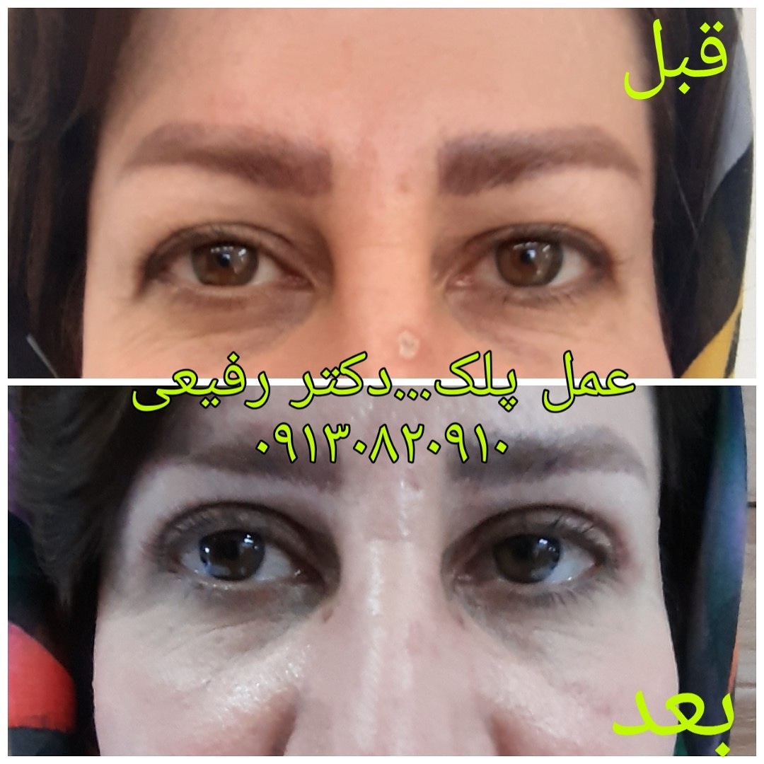  طب20 | سیستم جامع سلامت و درمان  گالری تصاویر کلینیک دکتراسماعیل  رفیعی