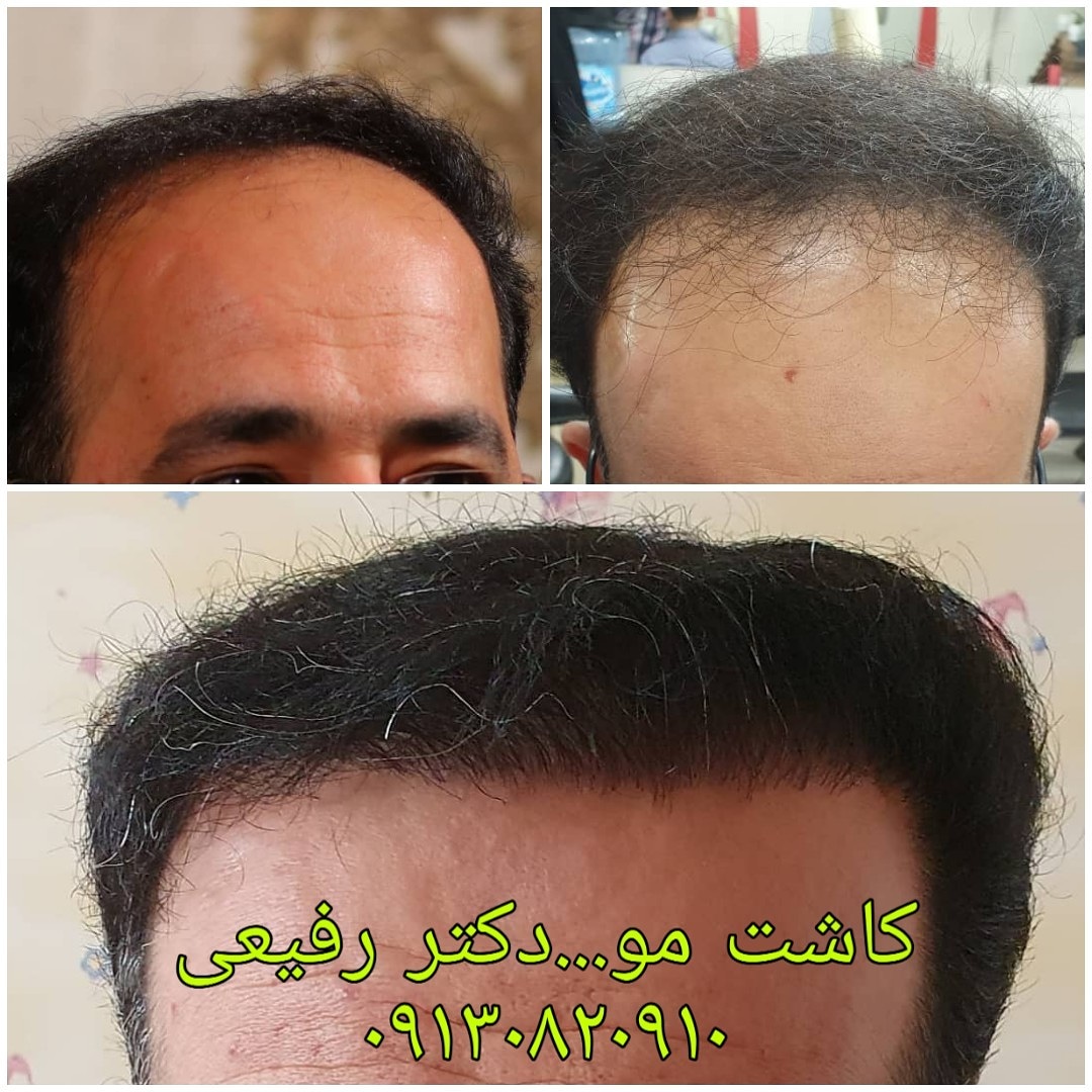  طب20 | سیستم جامع سلامت و درمان  گالری تصاویر کلینیک دکتراسماعیل  رفیعی