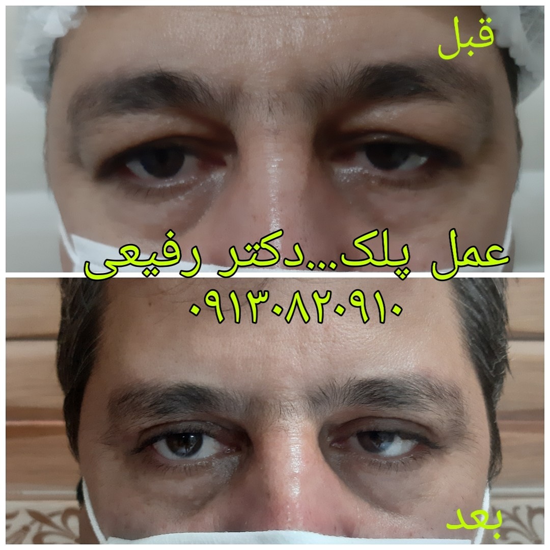  طب20 | سیستم جامع سلامت و درمان  گالری تصاویر کلینیک دکتراسماعیل  رفیعی