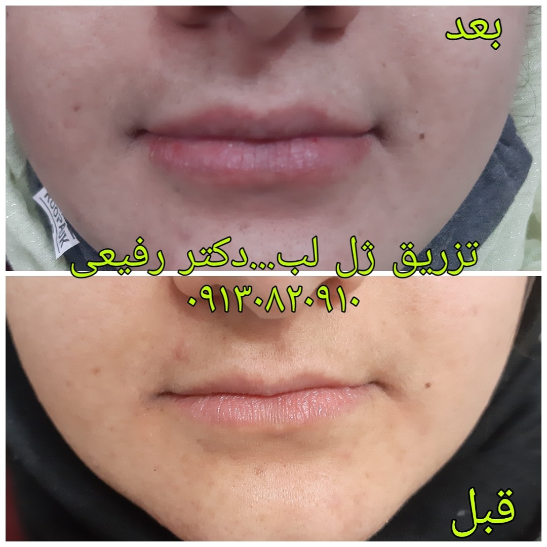  طب20 | سیستم جامع سلامت و درمان  گالری تصاویر کلینیک دکتراسماعیل  رفیعی