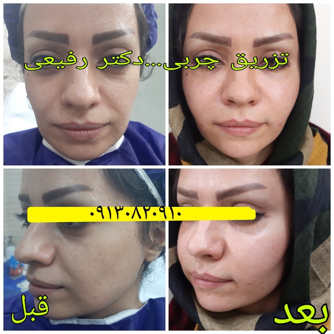  طب20 | سیستم جامع سلامت و درمان  گالری تصاویر کلینیک دکتراسماعیل  رفیعی