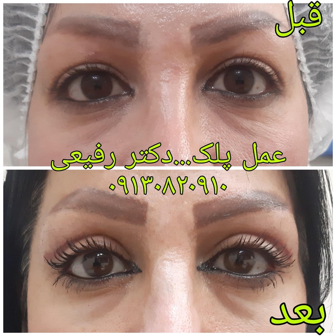  طب20 | سیستم جامع سلامت و درمان  گالری تصاویر کلینیک دکتراسماعیل  رفیعی