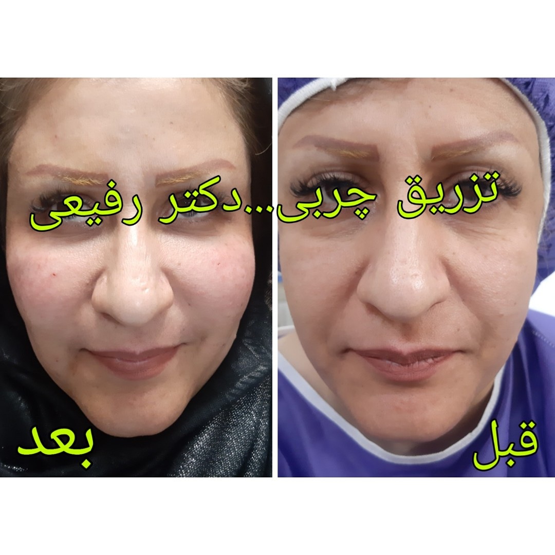  طب20 | سیستم جامع سلامت و درمان  گالری تصاویر کلینیک دکتراسماعیل  رفیعی