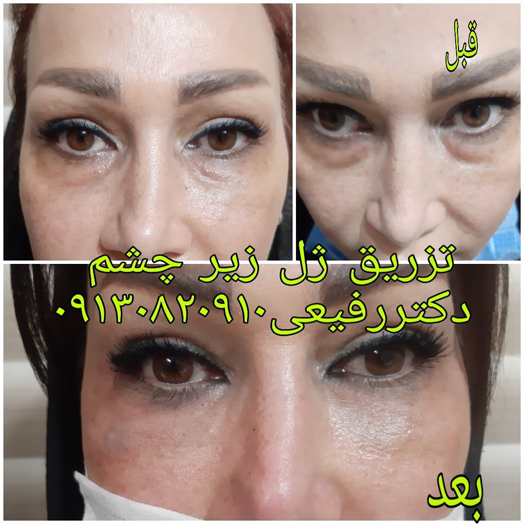  طب20 | سیستم جامع سلامت و درمان  گالری تصاویر کلینیک دکتراسماعیل  رفیعی
