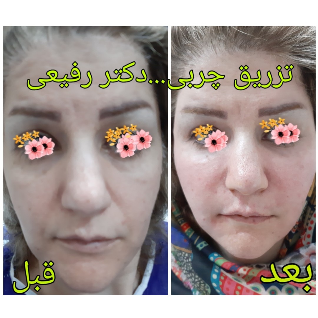  طب20 | سیستم جامع سلامت و درمان  گالری تصاویر کلینیک دکتراسماعیل  رفیعی
