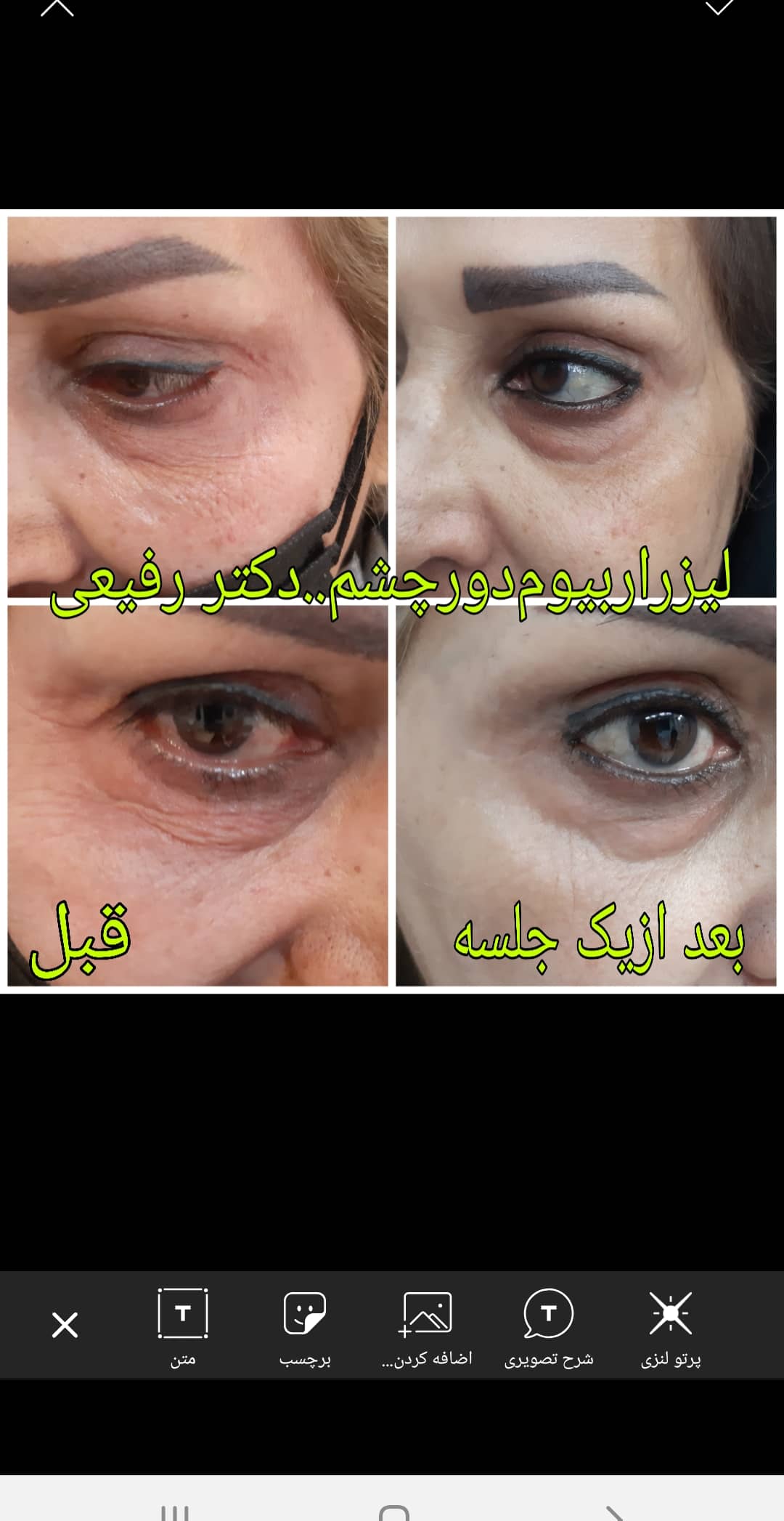  طب20 | سیستم جامع سلامت و درمان  گالری تصاویر کلینیک دکتراسماعیل  رفیعی