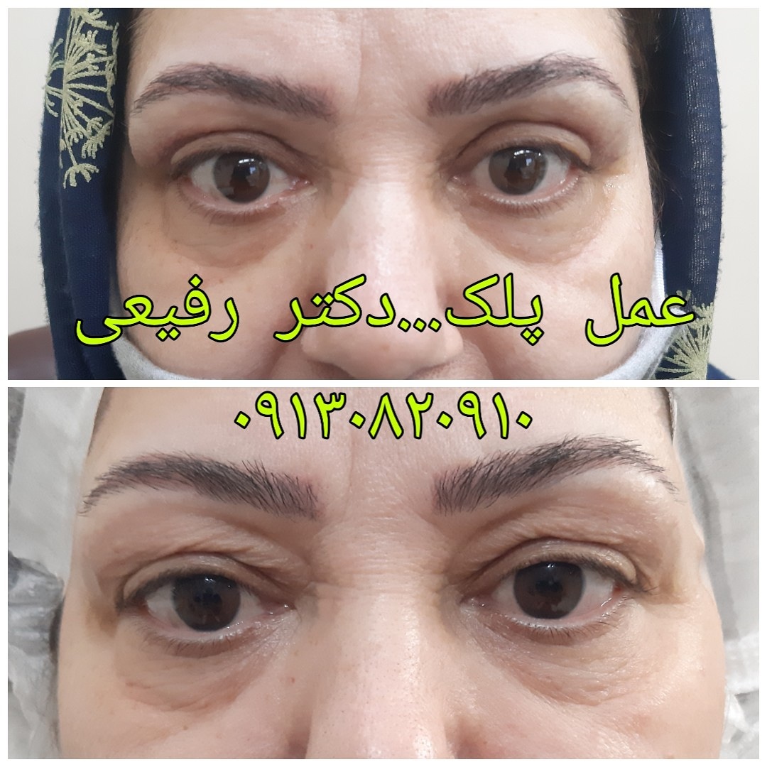  طب20 | سیستم جامع سلامت و درمان  گالری تصاویر کلینیک دکتراسماعیل  رفیعی