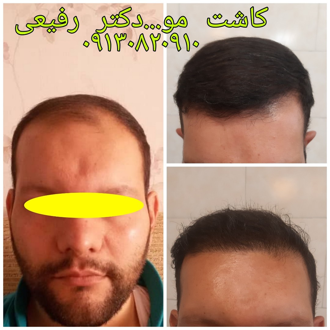  طب20 | سیستم جامع سلامت و درمان  گالری تصاویر کلینیک دکتراسماعیل  رفیعی