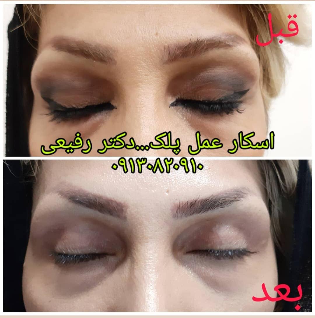  طب20 | سیستم جامع سلامت و درمان  گالری تصاویر کلینیک دکتراسماعیل  رفیعی