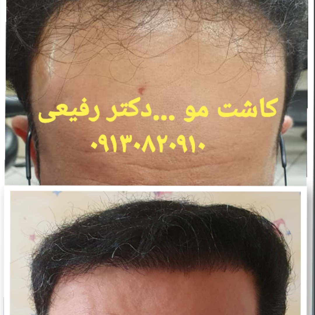  طب20 | سیستم جامع سلامت و درمان  گالری تصاویر کلینیک دکتراسماعیل  رفیعی