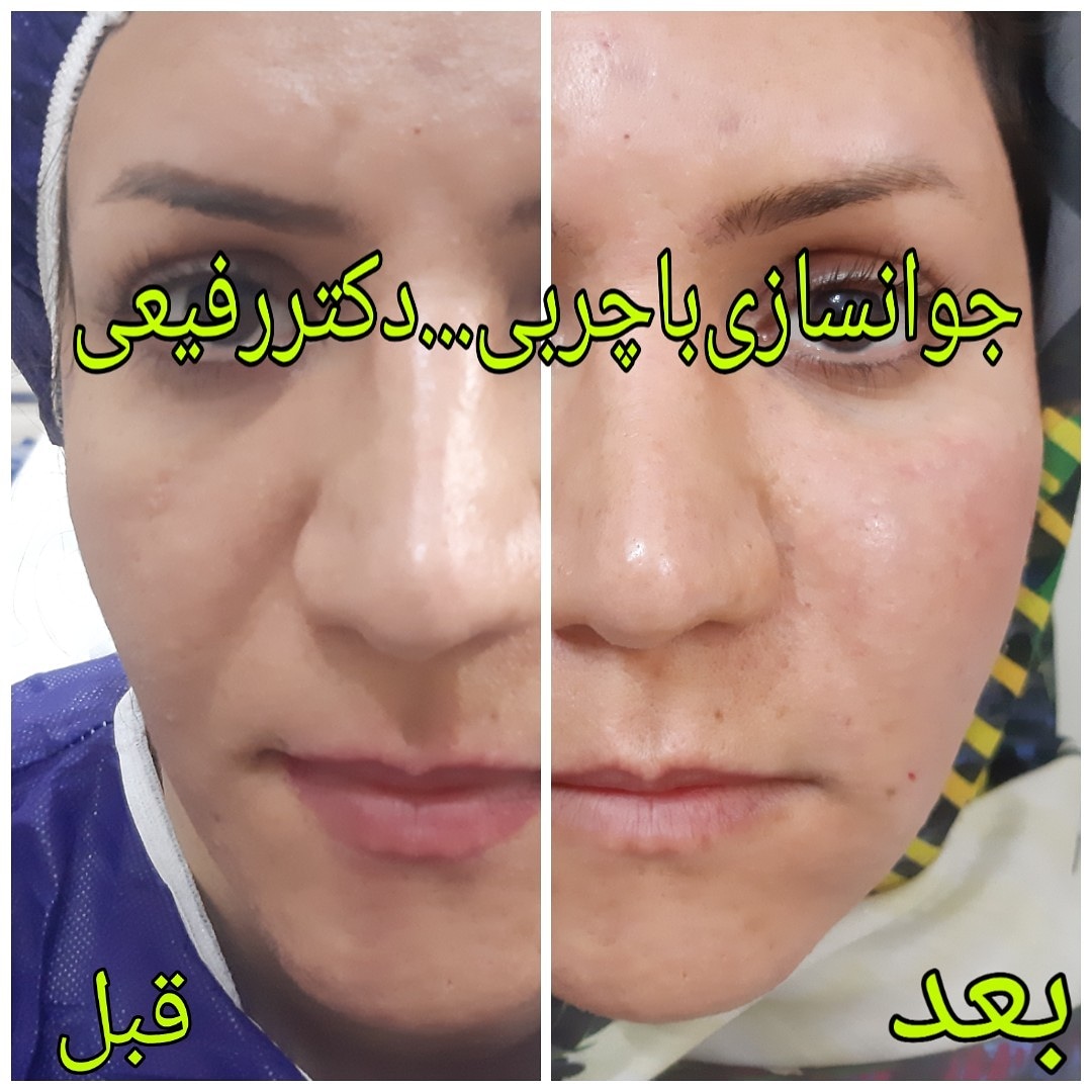  طب20 | سیستم جامع سلامت و درمان  گالری تصاویر کلینیک دکتراسماعیل  رفیعی