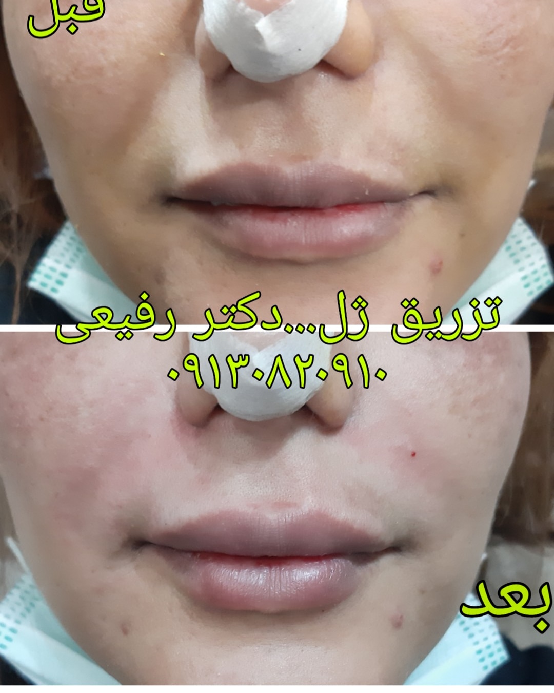  طب20 | سیستم جامع سلامت و درمان  گالری تصاویر کلینیک دکتراسماعیل  رفیعی