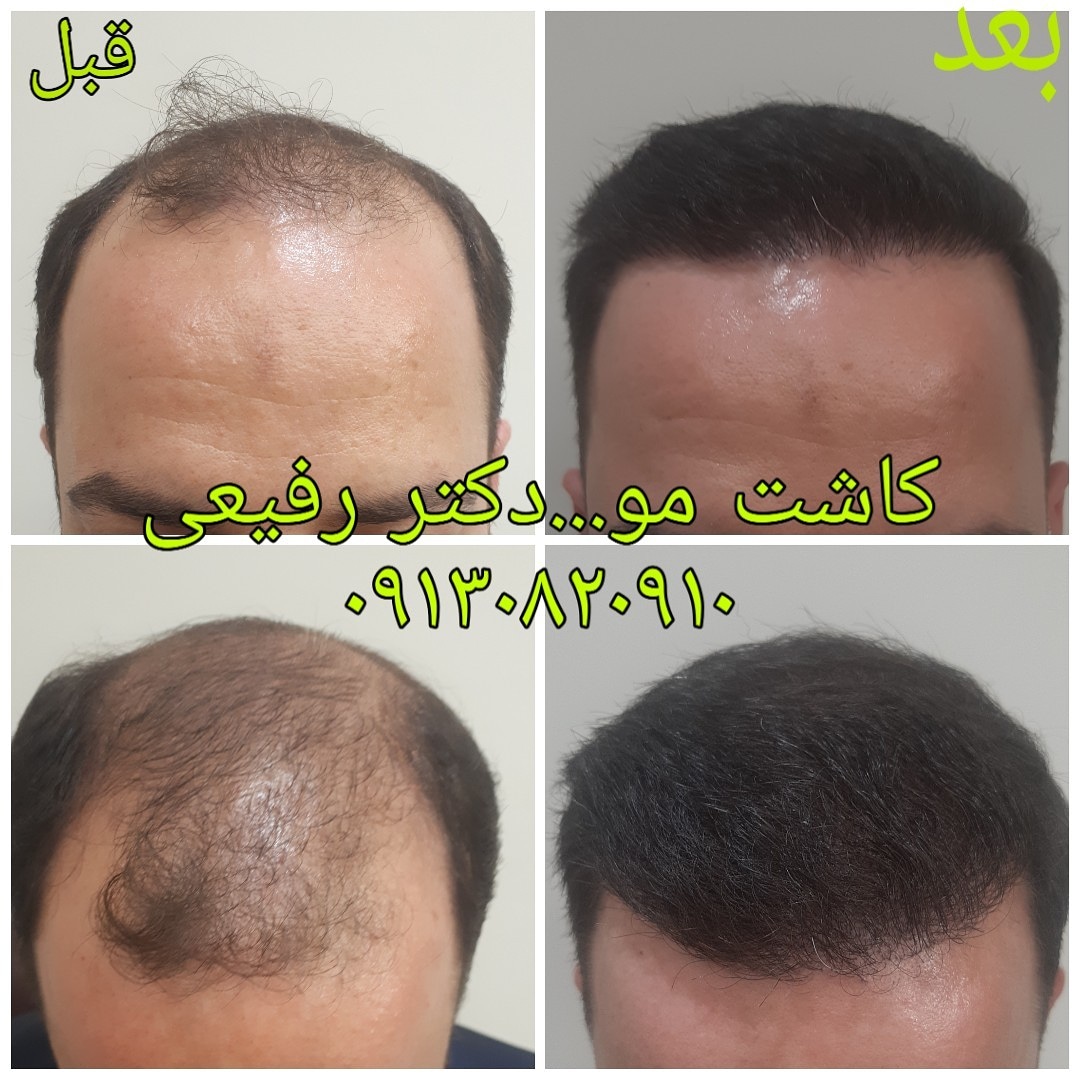  طب20 | سیستم جامع سلامت و درمان  گالری تصاویر کلینیک دکتراسماعیل  رفیعی