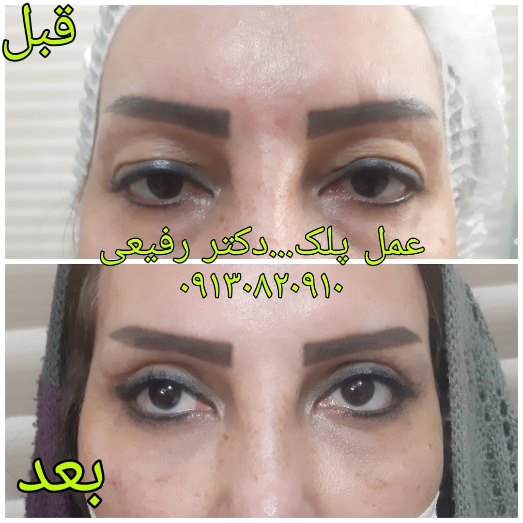  طب20 | سیستم جامع سلامت و درمان  گالری تصاویر کلینیک دکتراسماعیل  رفیعی