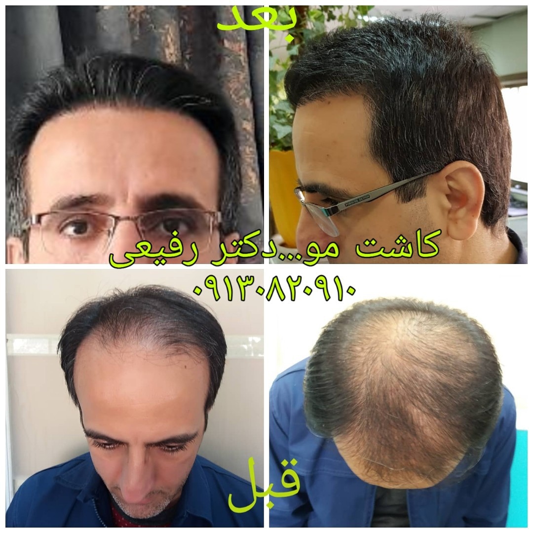  طب20 | سیستم جامع سلامت و درمان  گالری تصاویر کلینیک دکتراسماعیل  رفیعی