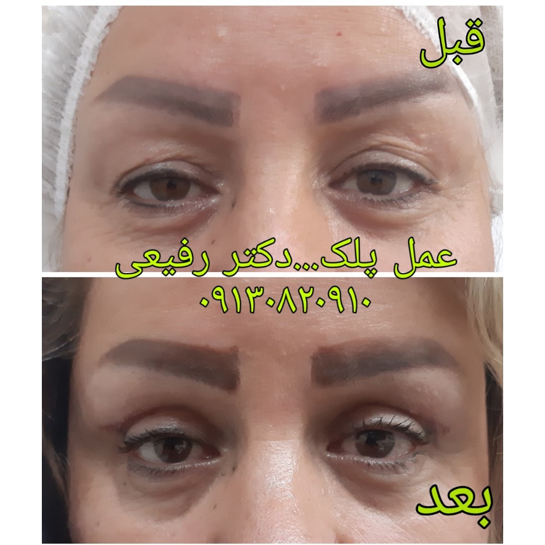  طب20 | سیستم جامع سلامت و درمان  گالری تصاویر کلینیک دکتراسماعیل  رفیعی