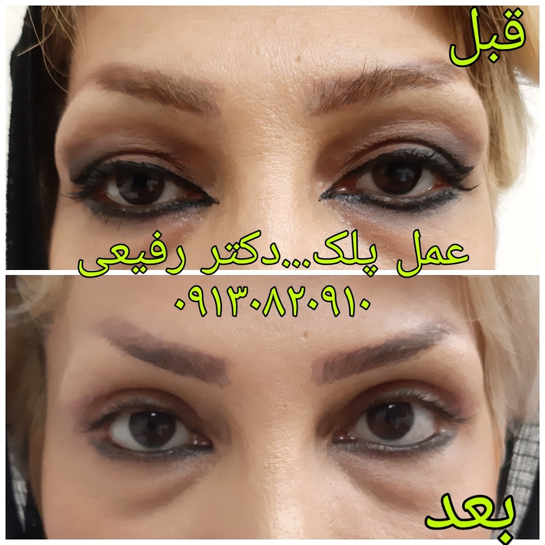  طب20 | سیستم جامع سلامت و درمان  گالری تصاویر کلینیک دکتراسماعیل  رفیعی