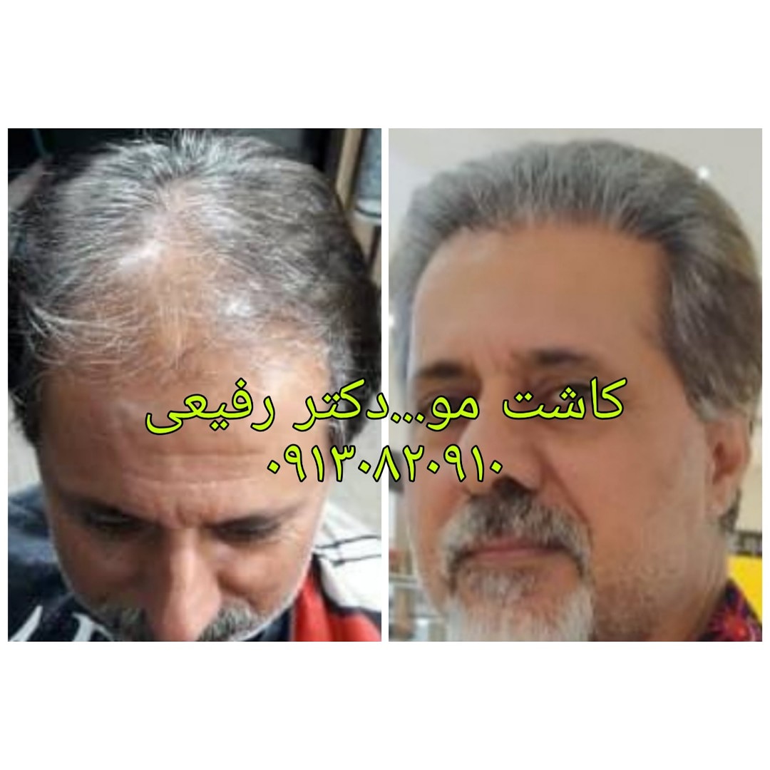  طب20 | سیستم جامع سلامت و درمان  گالری تصاویر کلینیک دکتراسماعیل  رفیعی