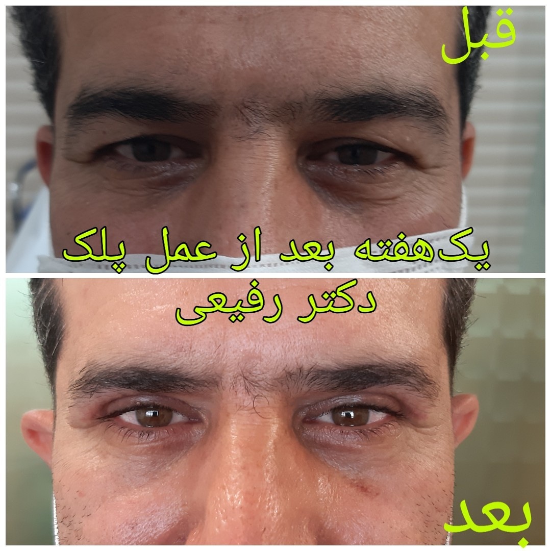  طب20 | سیستم جامع سلامت و درمان  گالری تصاویر کلینیک دکتراسماعیل  رفیعی