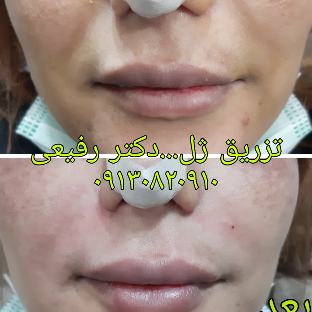  طب20 | سیستم جامع سلامت و درمان  گالری تصاویر کلینیک دکتراسماعیل  رفیعی