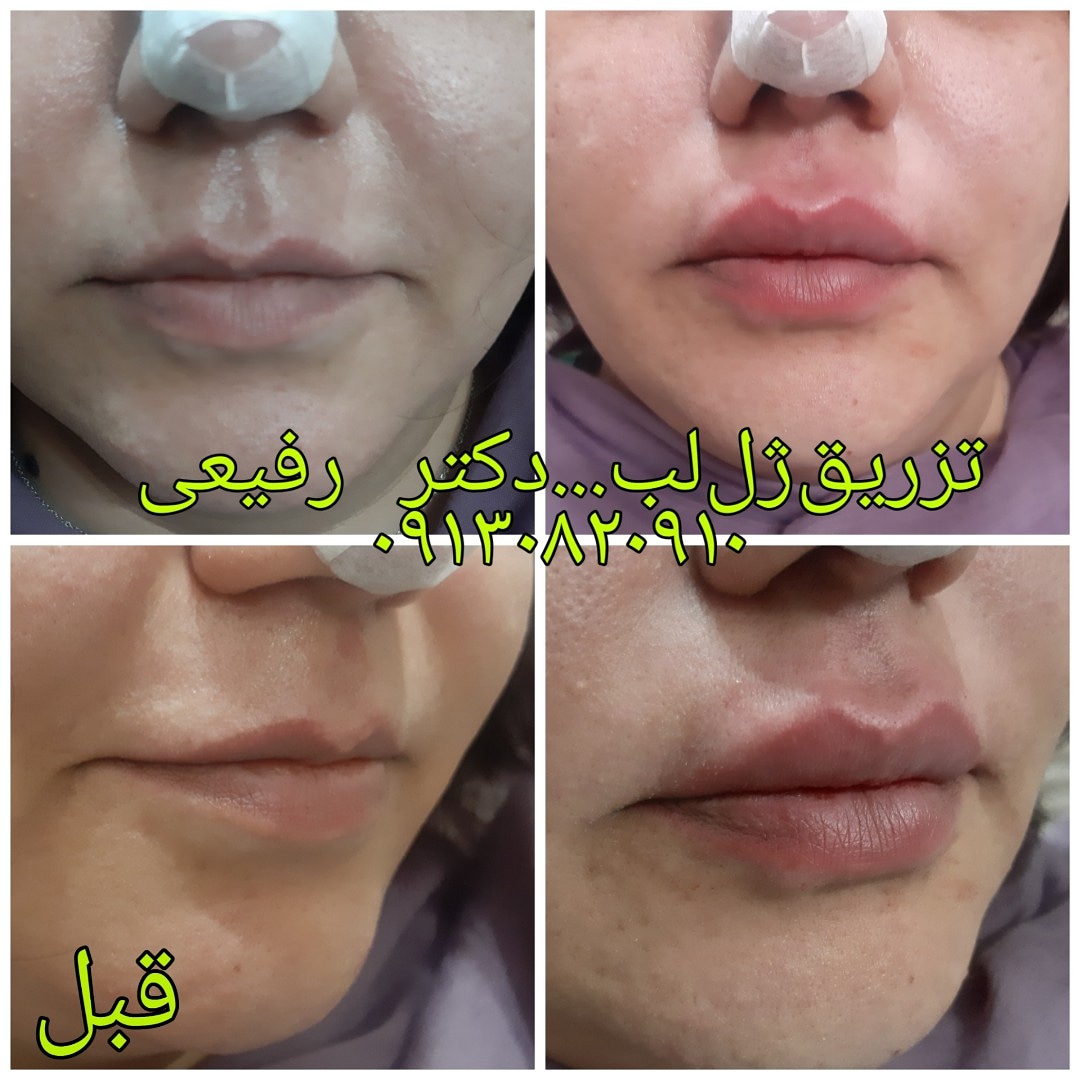  طب20 | سیستم جامع سلامت و درمان  گالری تصاویر کلینیک دکتراسماعیل  رفیعی