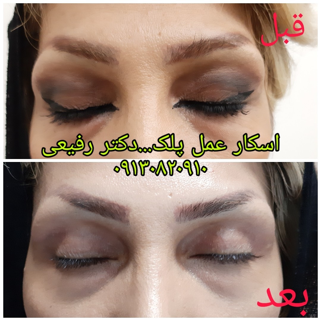  طب20 | سیستم جامع سلامت و درمان  گالری تصاویر کلینیک دکتراسماعیل  رفیعی