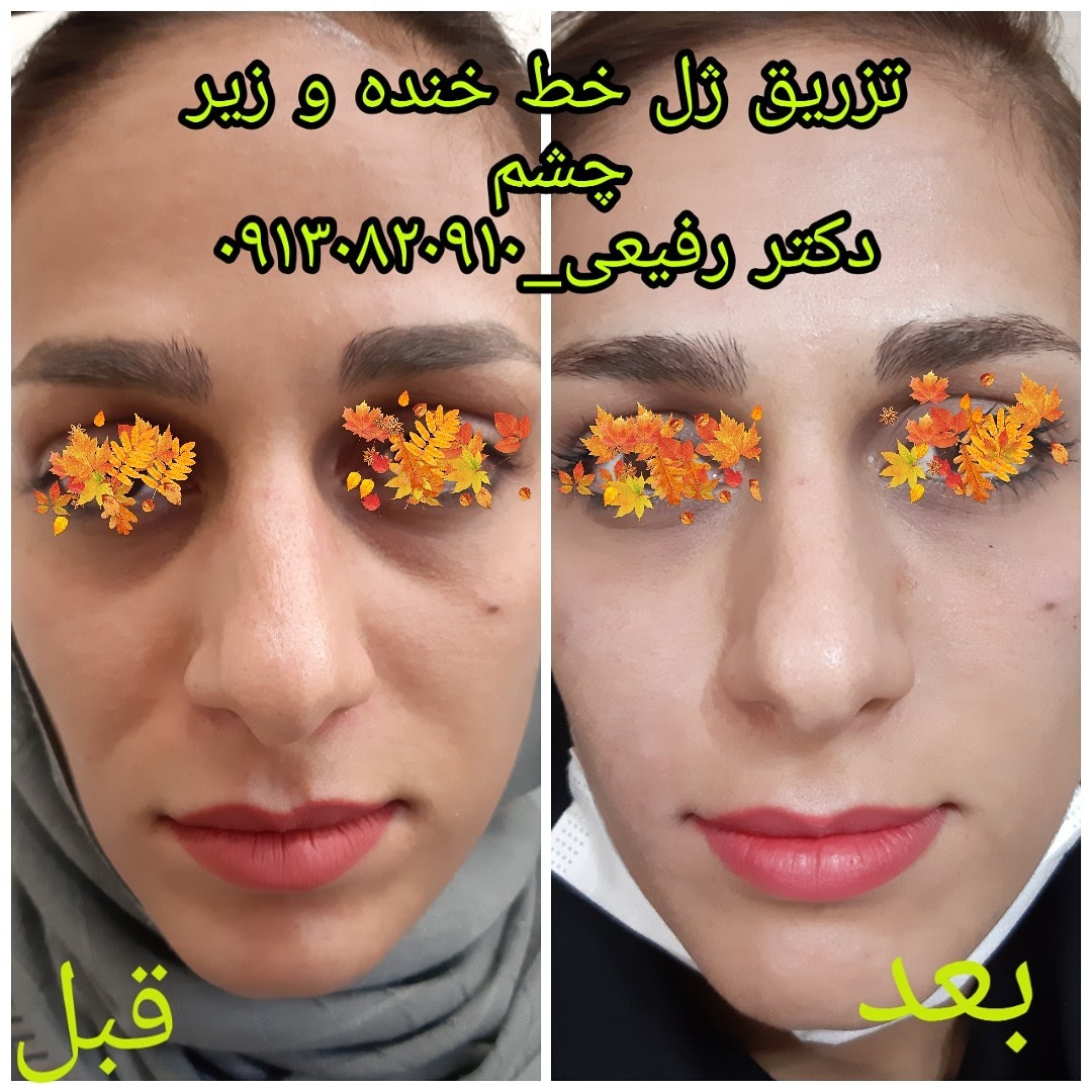  طب20 | سیستم جامع سلامت و درمان  گالری تصاویر کلینیک دکتراسماعیل  رفیعی