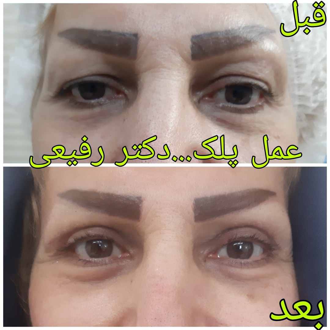  طب20 | سیستم جامع سلامت و درمان  گالری تصاویر کلینیک دکتراسماعیل  رفیعی