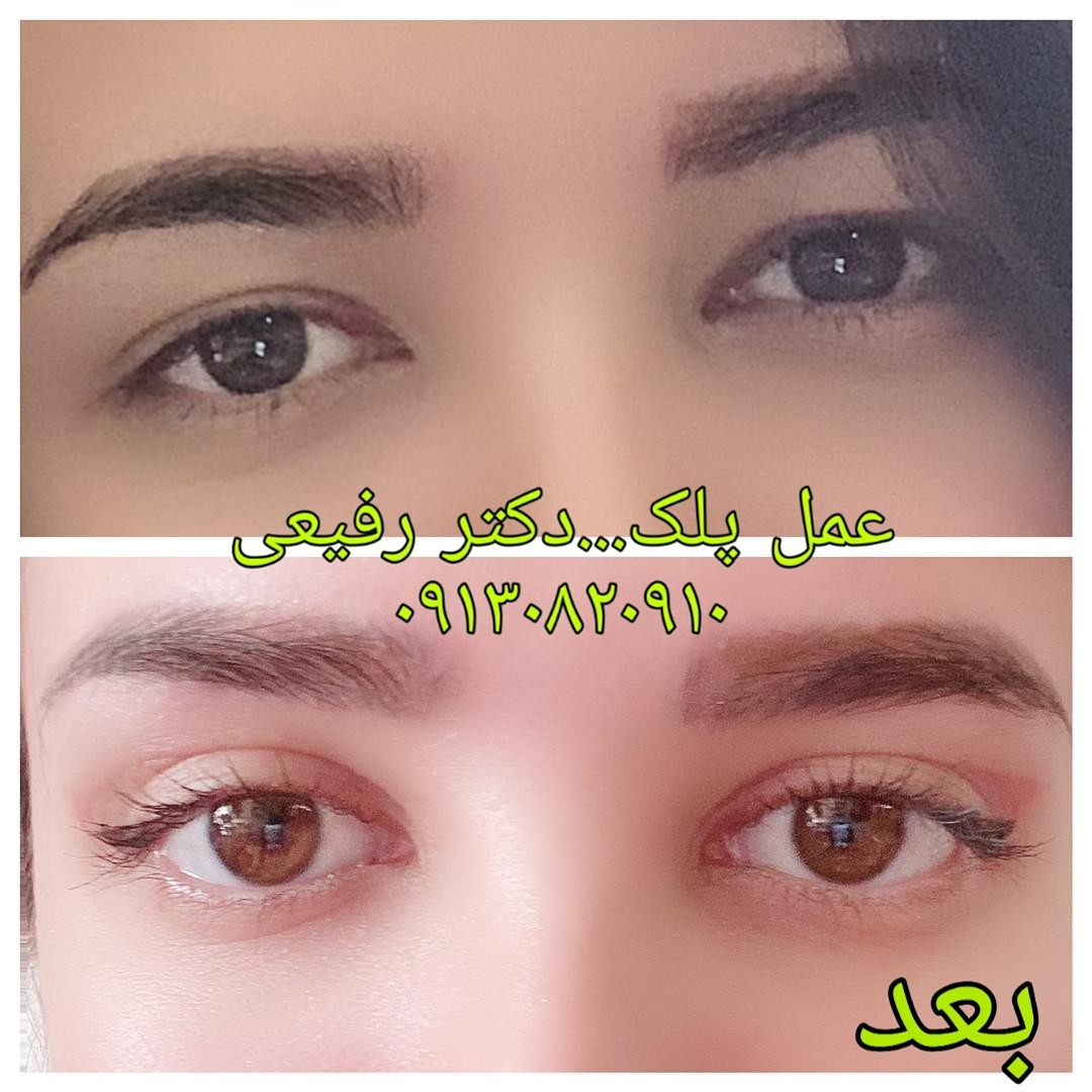  طب20 | سیستم جامع سلامت و درمان  گالری تصاویر کلینیک دکتراسماعیل  رفیعی