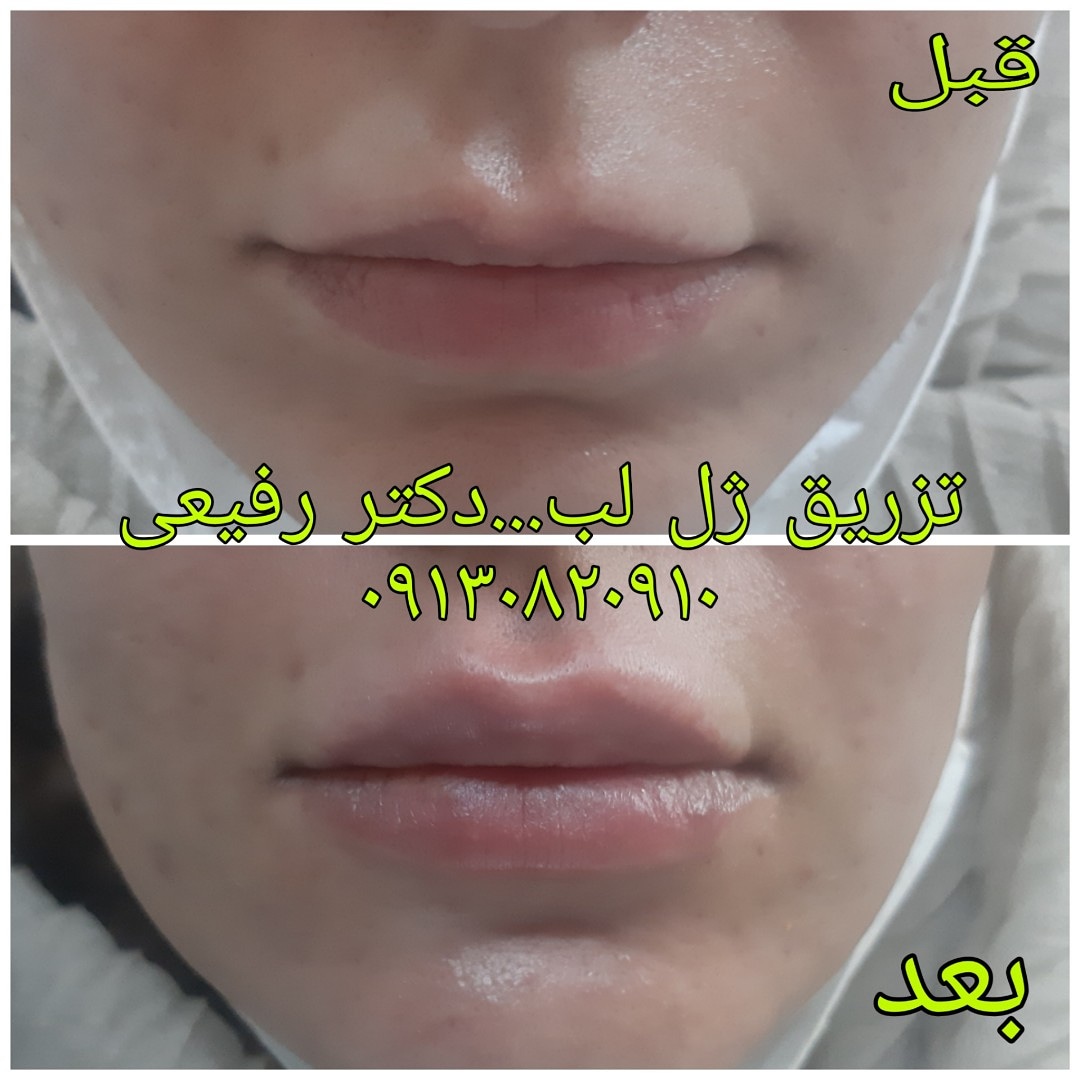  طب20 | سیستم جامع سلامت و درمان  گالری تصاویر کلینیک دکتراسماعیل  رفیعی