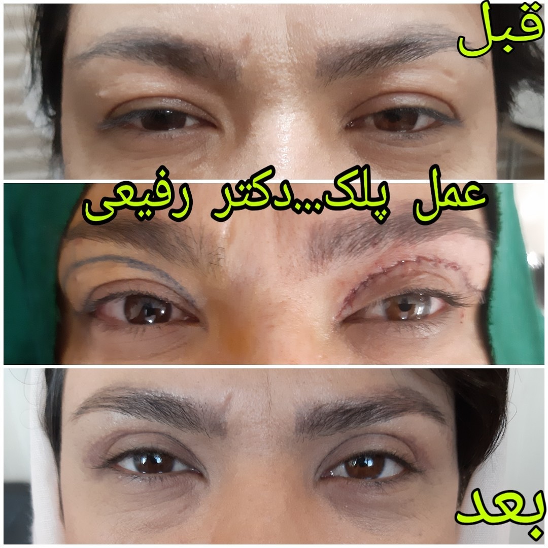 طب20 | سیستم جامع سلامت و درمان  گالری تصاویر کلینیک دکتراسماعیل  رفیعی