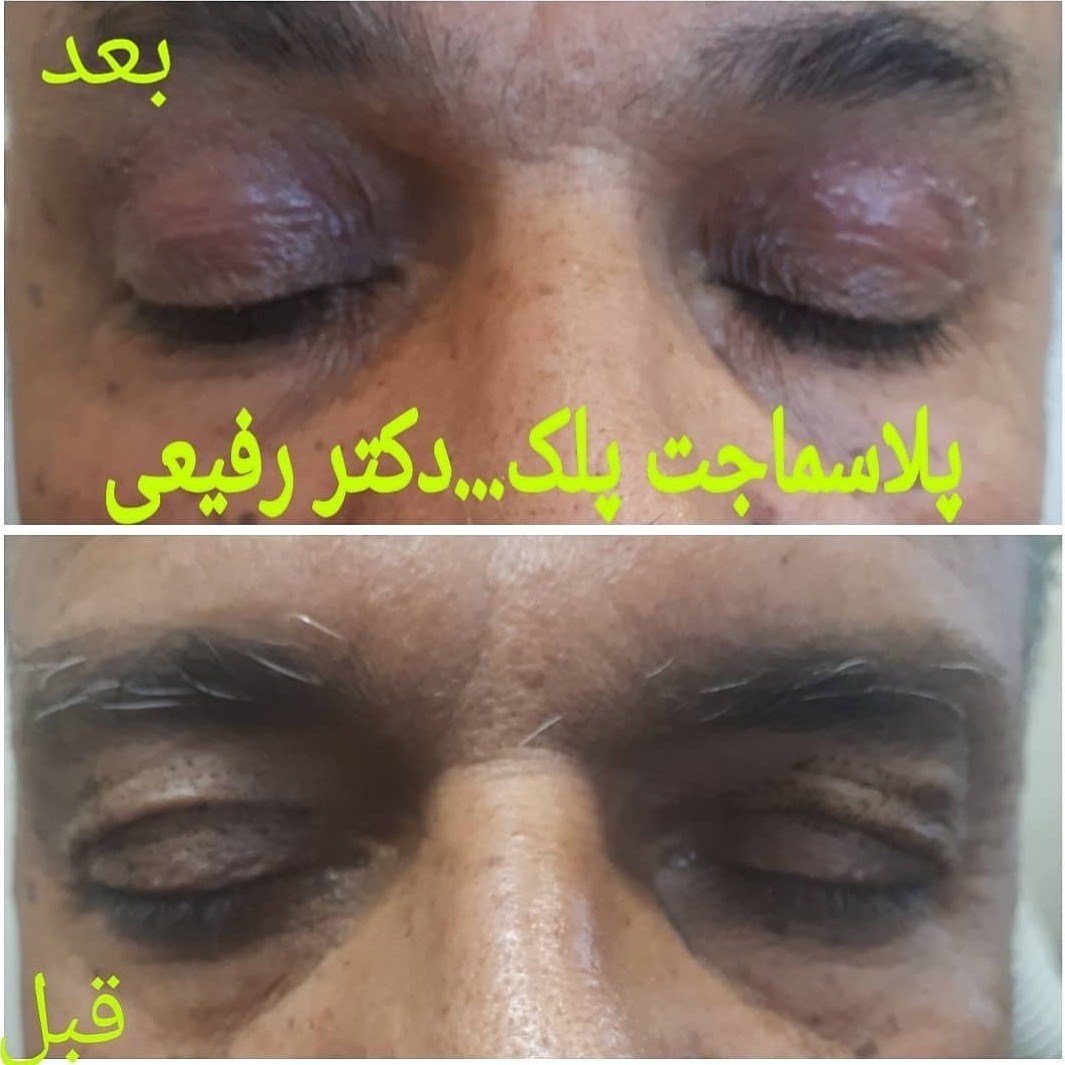  طب20 | سیستم جامع سلامت و درمان  گالری تصاویر کلینیک دکتراسماعیل  رفیعی