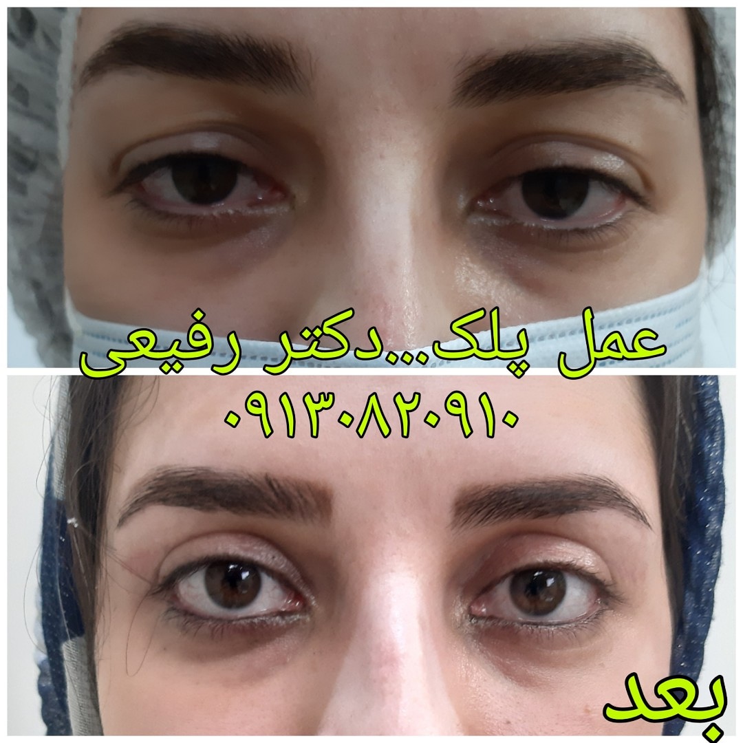  طب20 | سیستم جامع سلامت و درمان  گالری تصاویر کلینیک دکتراسماعیل  رفیعی