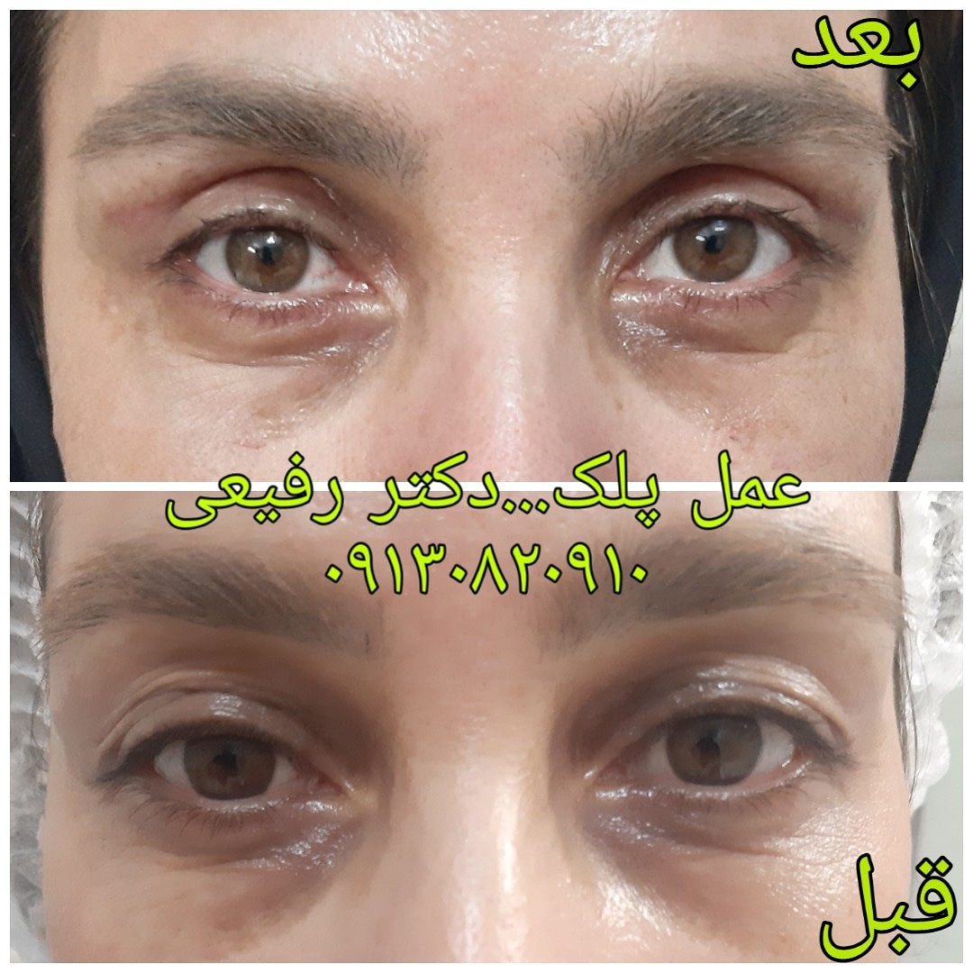  طب20 | سیستم جامع سلامت و درمان  گالری تصاویر کلینیک دکتراسماعیل  رفیعی