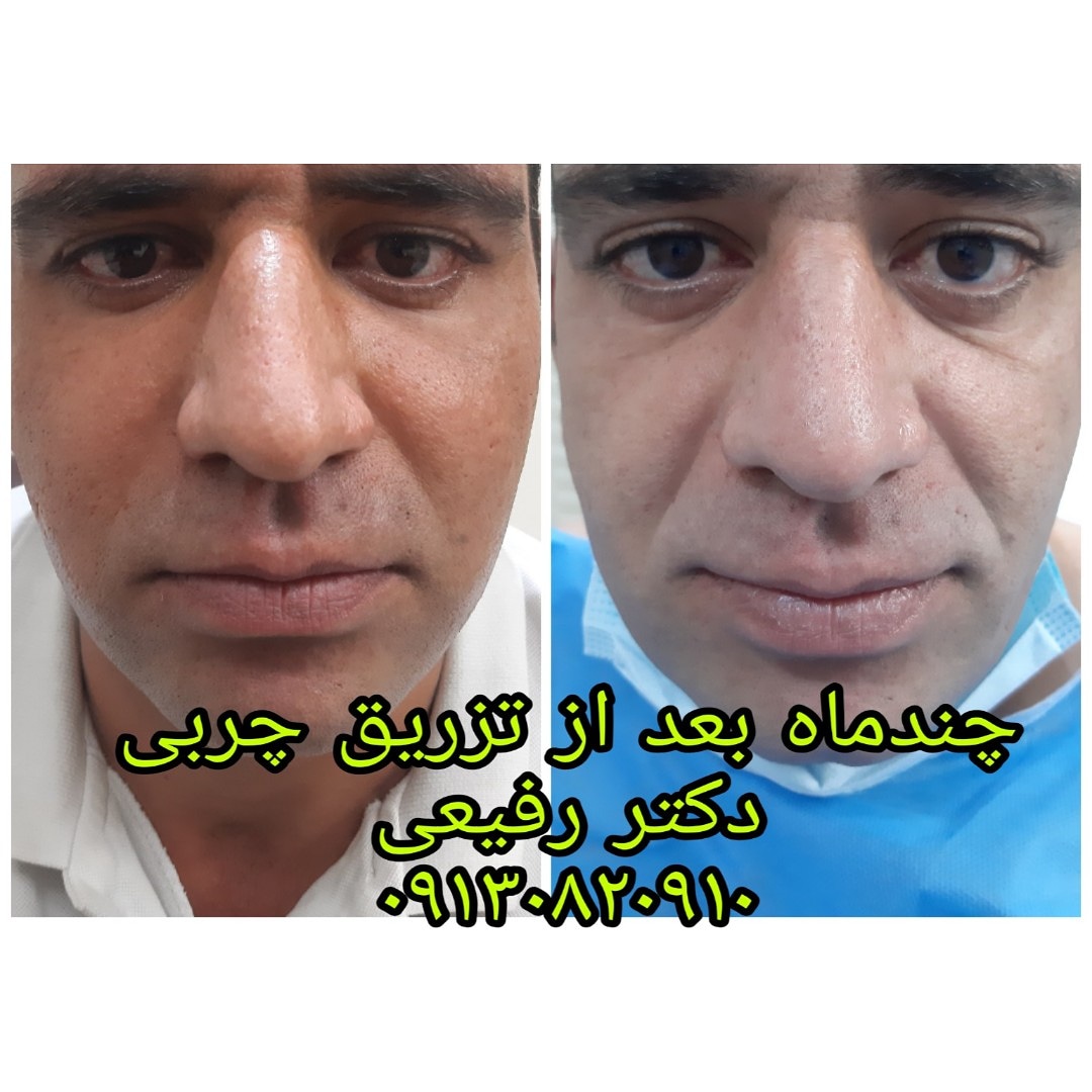  طب20 | سیستم جامع سلامت و درمان  گالری تصاویر کلینیک دکتراسماعیل  رفیعی