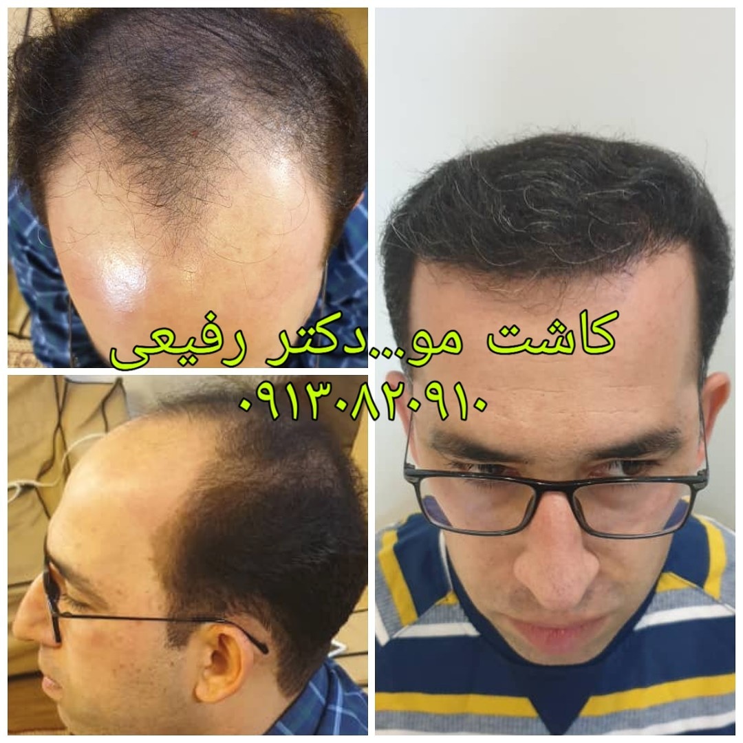  طب20 | سیستم جامع سلامت و درمان  گالری تصاویر کلینیک دکتراسماعیل  رفیعی