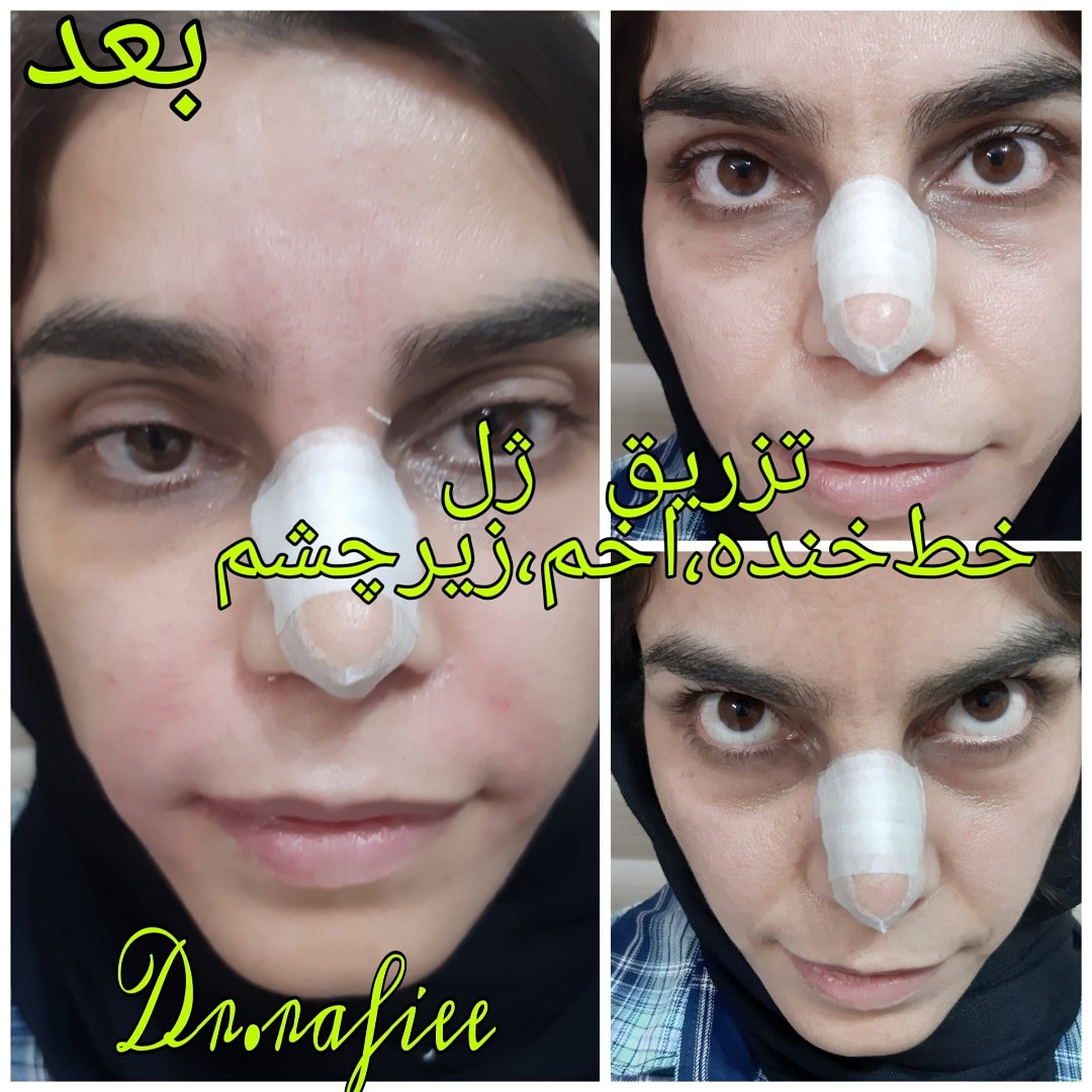  طب20 | سیستم جامع سلامت و درمان  گالری تصاویر کلینیک دکتراسماعیل  رفیعی