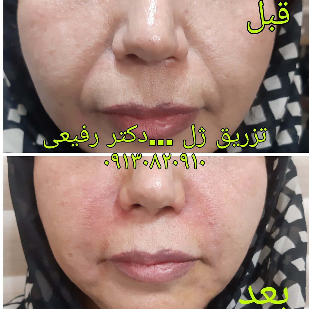  طب20 | سیستم جامع سلامت و درمان  گالری تصاویر کلینیک دکتراسماعیل  رفیعی