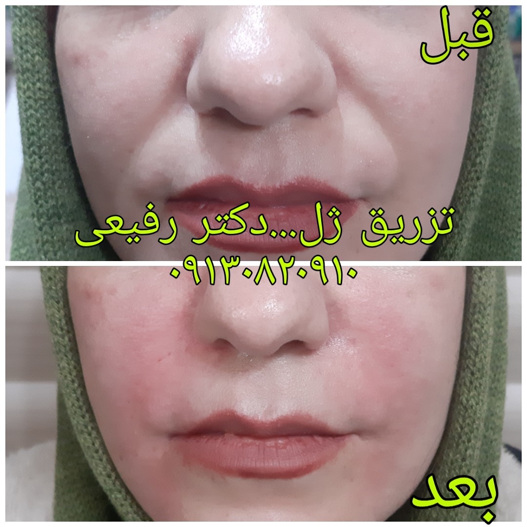  طب20 | سیستم جامع سلامت و درمان  گالری تصاویر کلینیک دکتراسماعیل  رفیعی