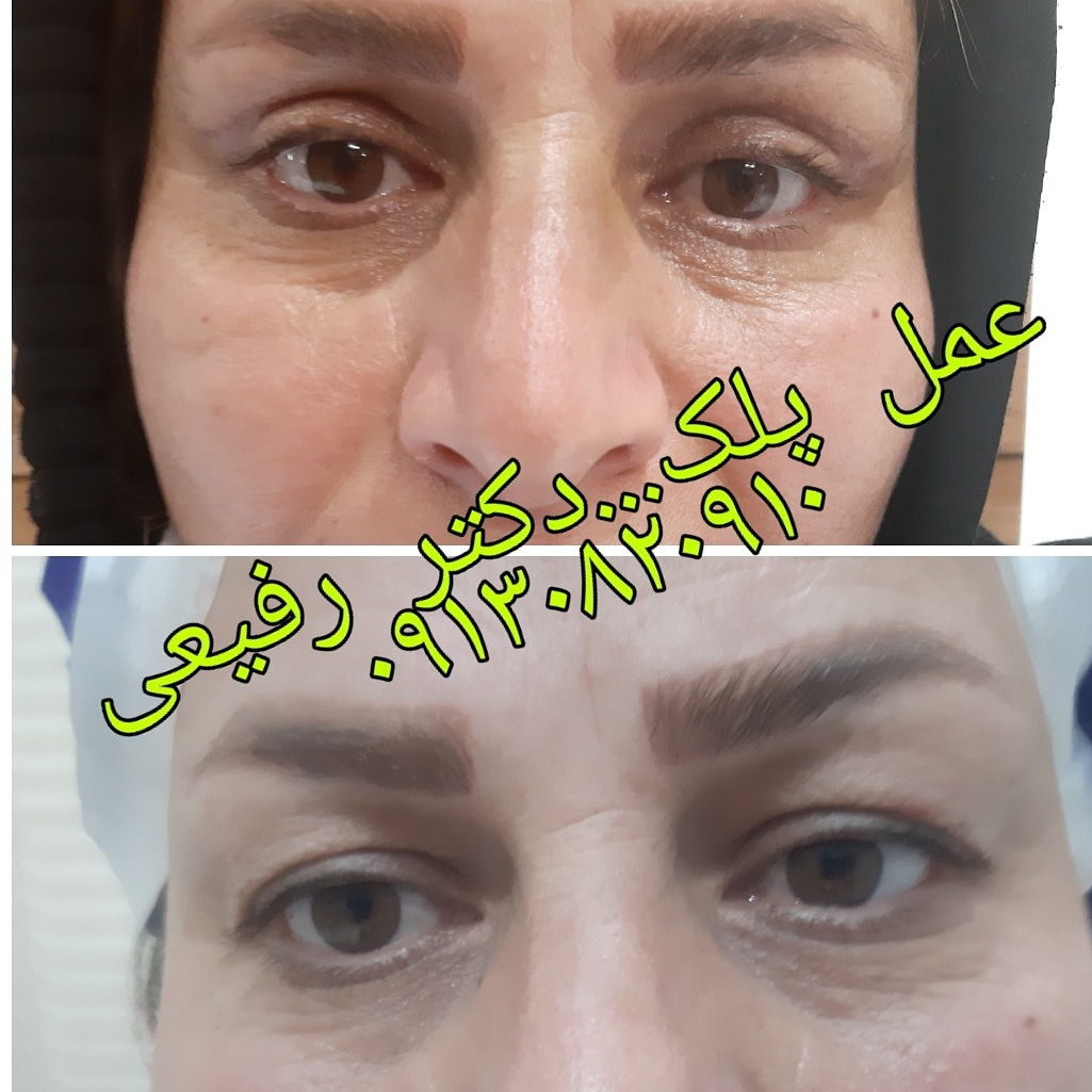  طب20 | سیستم جامع سلامت و درمان  گالری تصاویر کلینیک دکتراسماعیل  رفیعی