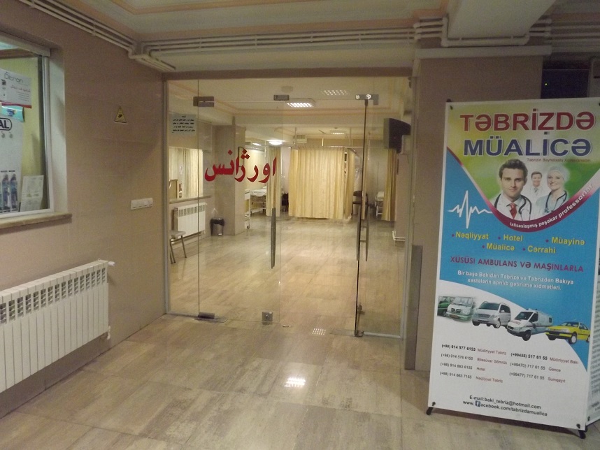  طب20 | سیستم جامع سلامت و درمان  گالری تصاویر بیمارستان نورنجات 