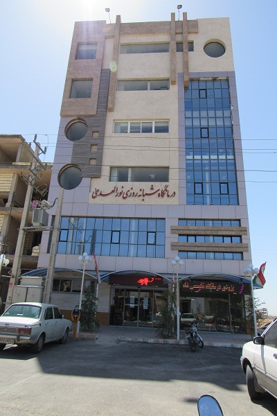  طب20 | سیستم جامع سلامت و درمان  گالری تصاویر درمانگاه نورالهدی