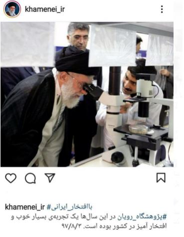  طب20 | سیستم جامع سلامت و درمان  گالری تصاویر مرکز ناباروری امید رویان جهاد دانشگاهی 