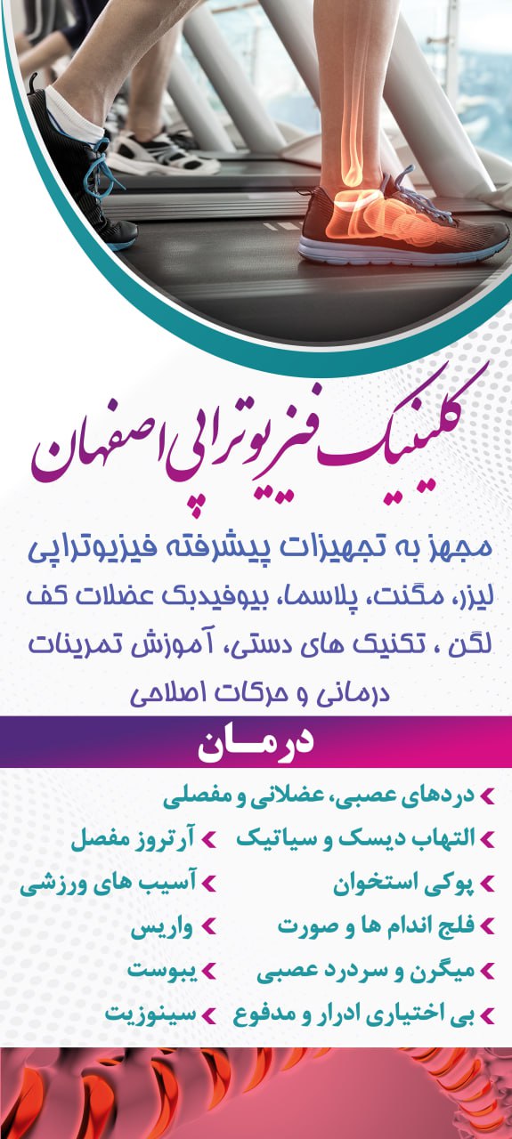 مطب دکترمهدی معمارزاده